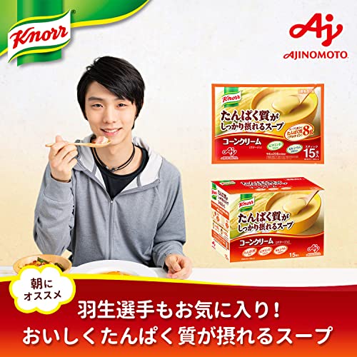 味の素 クノール たんぱく質がしっかり摂れるスープ コーンクリーム スティック 15本入 3枚目