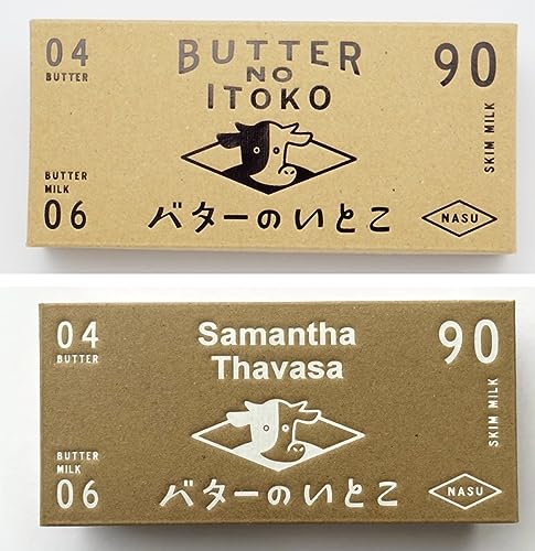 株式会社GOOD NEWS バターのいとこ  1枚目