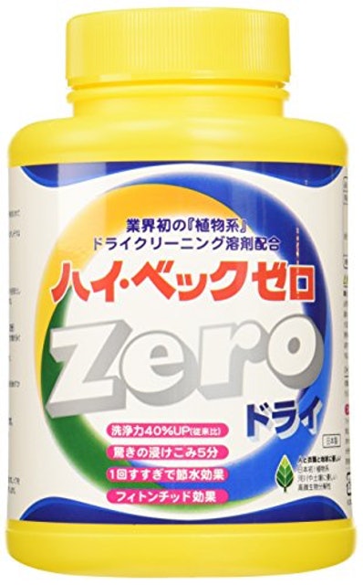 サンワード ハイ・ベックゼロ 2枚目