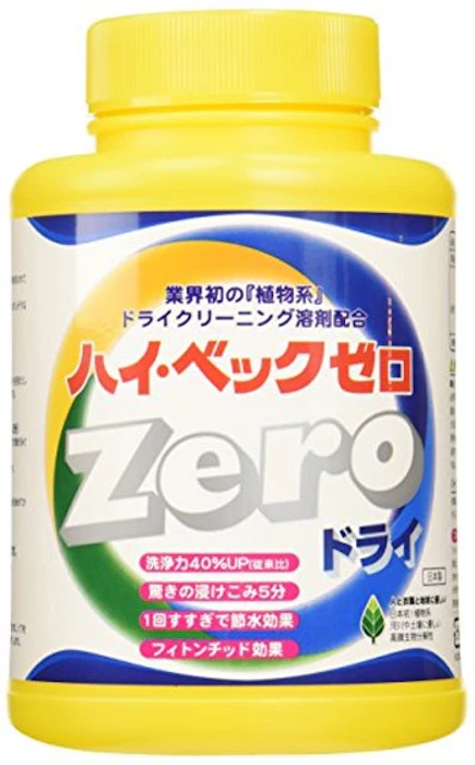 サンワード ハイ・ベックゼロ 2枚目