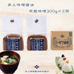 井上味噌醤油 常盤味噌 1枚目
