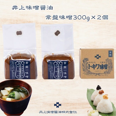 井上味噌醤油 常盤味噌 1枚目