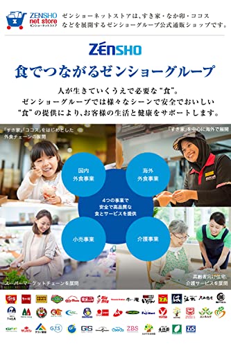 すき家 すき家牛丼の具10パック　冷凍食品 7枚目