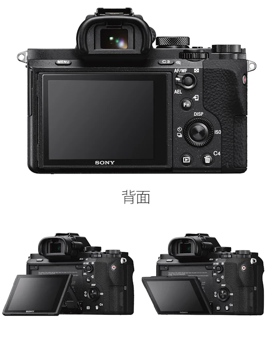 SONY(ソニー) α7 II ILCE-7M2 3枚目