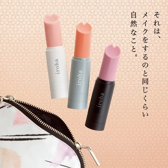 典雅 iroha stick 3枚目