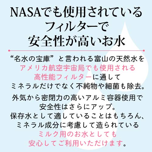 ティースリー ミネラルゼロの保存水 5枚目
