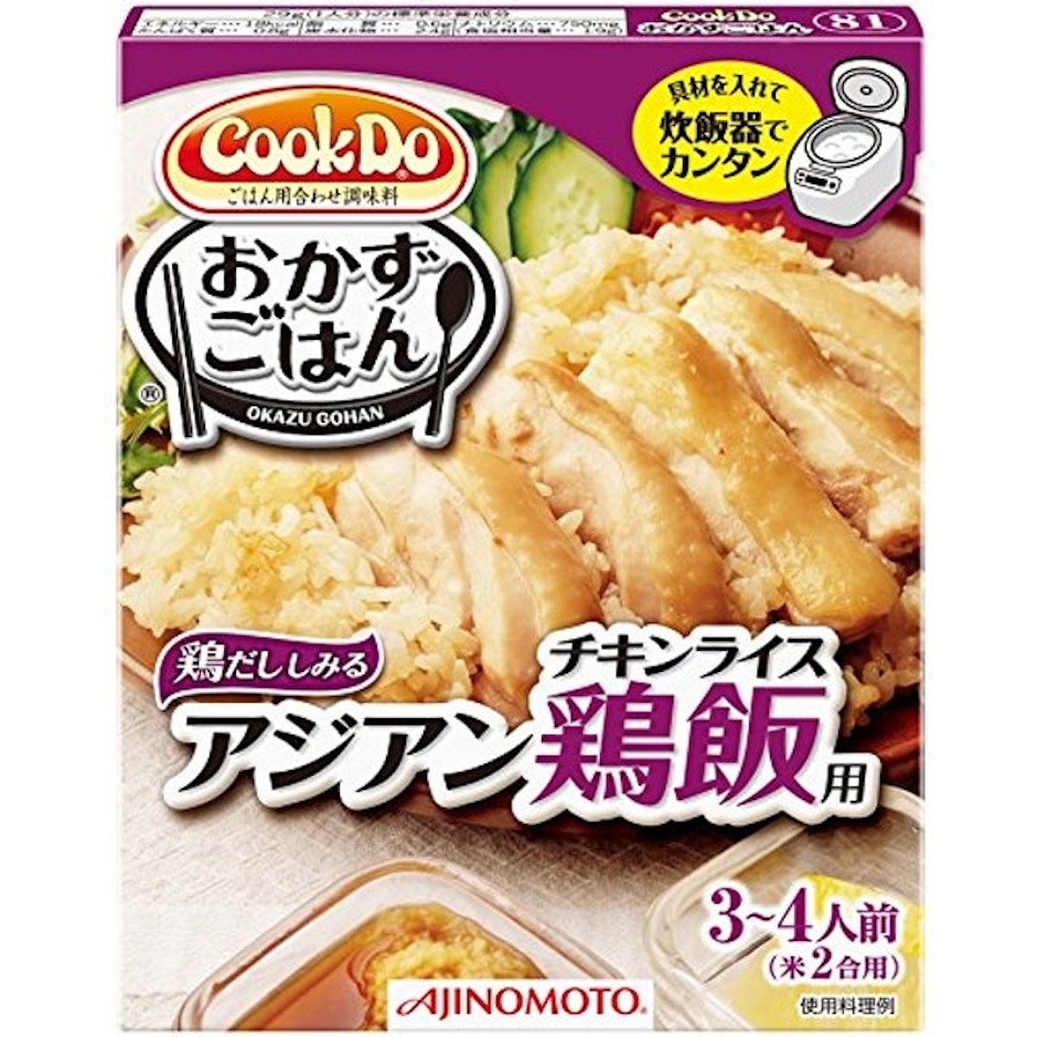 味の素 おかずごはん アジアン鶏飯用 1枚目