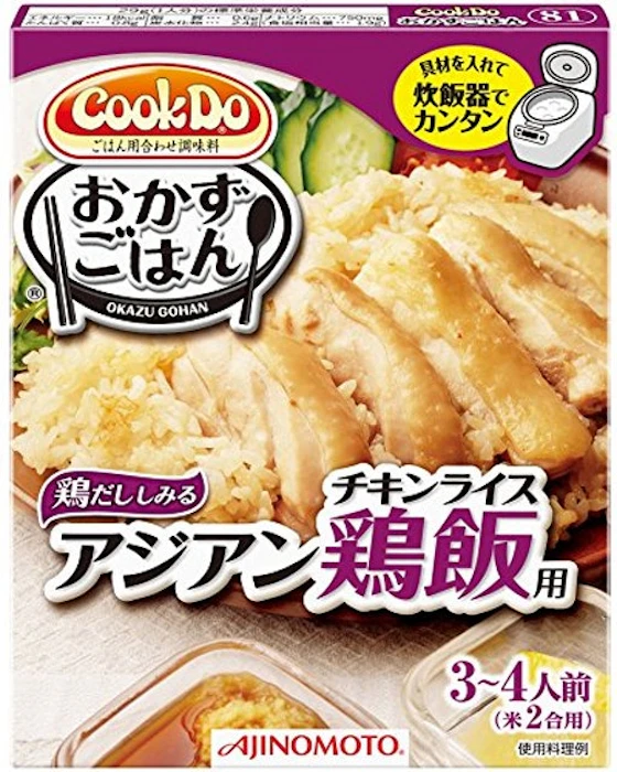 味の素 おかずごはん アジアン鶏飯用 1枚目