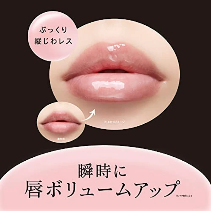 visee エッセンス リッププランパー SP001 シアーピンク 3枚目