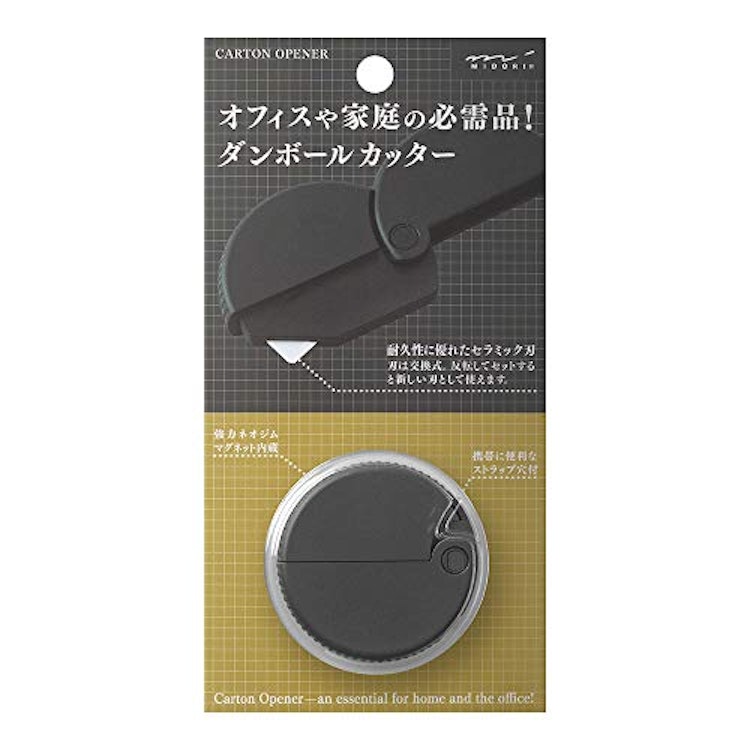 ミドリ ダンボールカッター 1枚目