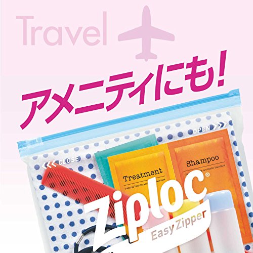【大容量】ジップロック イージージッパー L 30枚入 8枚目