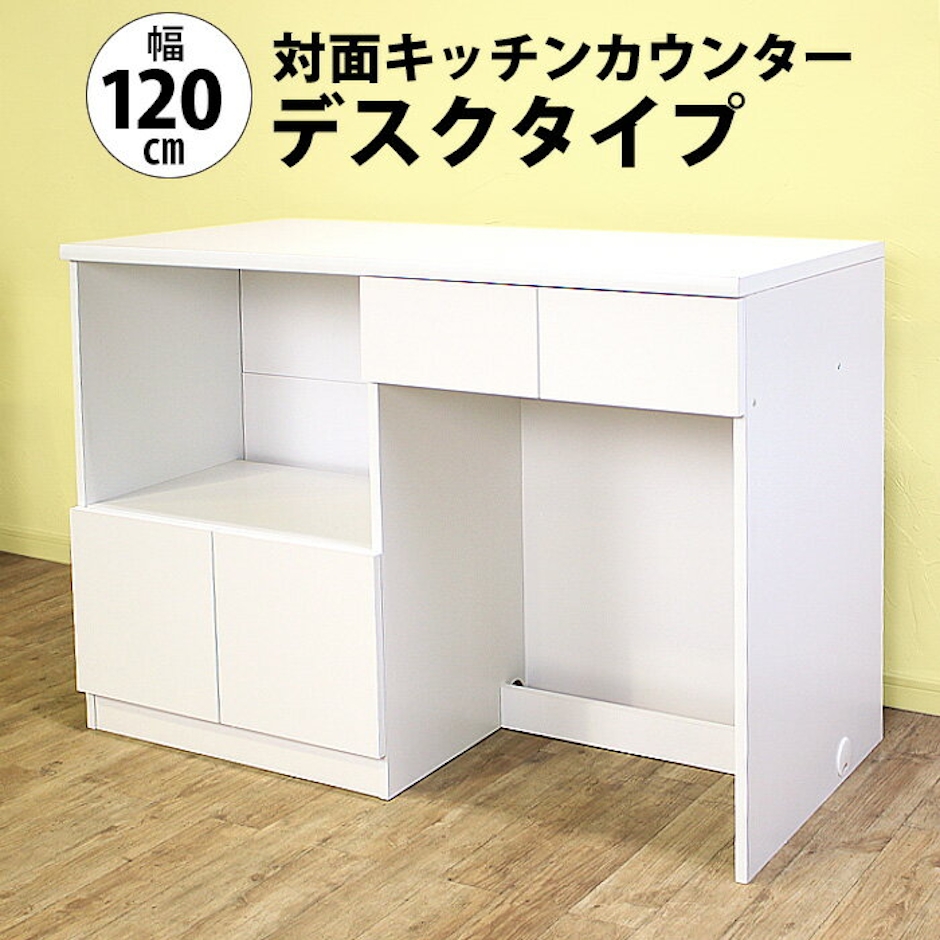 mihama キッチンカウンター デスクタイプ 2枚目