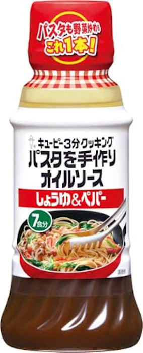 キユーピー キユーピー3分クッキング パスタを手作りオイルソース しょうゆ&ペパー 1枚目