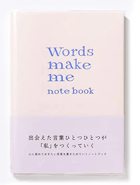 いろは出版(Iroha Publishing) いろは出版(Iroha Publishing) Words make me notebook【off white】GWN-01 1枚目