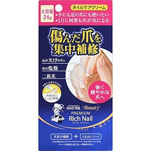 メンソレータムハンド メンソレータム ハンドベール ビューティー プレミアムリッチネイル<大容量> クリーム 24g 1枚目