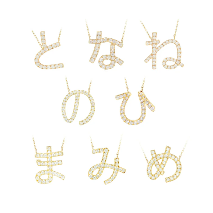 Bijou de M ひらがなネックレス(ダイヤモンド) 1枚目