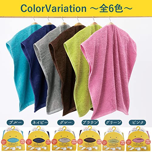 本多タオル ホセの穴あきバスタオル 60×120cm ハンガーに干せる 抗菌防臭 ピンク 6枚目