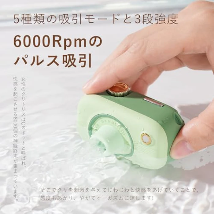 SVAKOM SVAKOM アルバータ 乳首開発にも! 4枚目