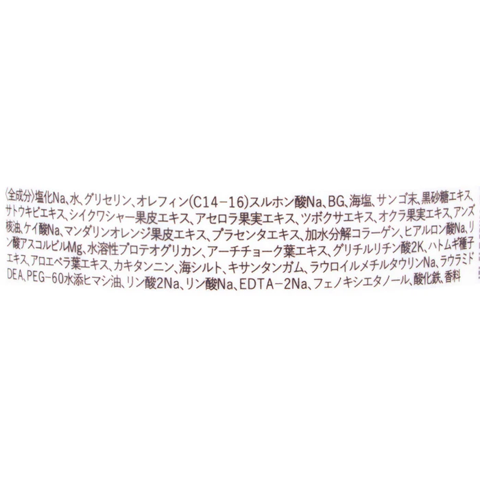 チュラコス ボディスクラブ ウルラブ 2枚目