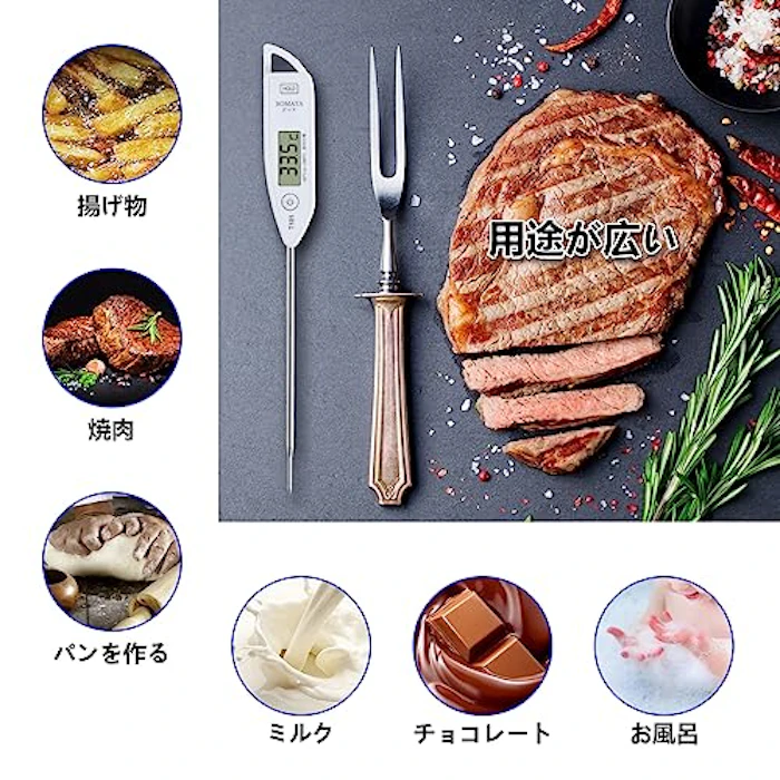 BOMATA 防水速読温度計 7枚目