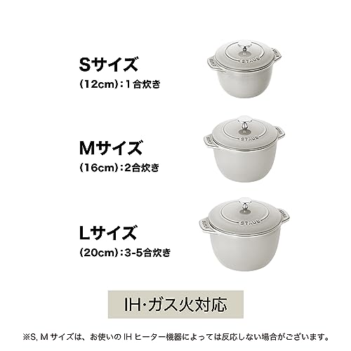 staub ラ・ココット de GOHAN L 6枚目
