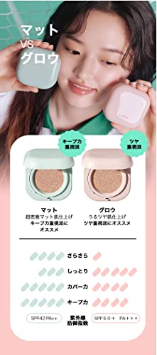 LANEIGE ネオクッション マット 6枚目