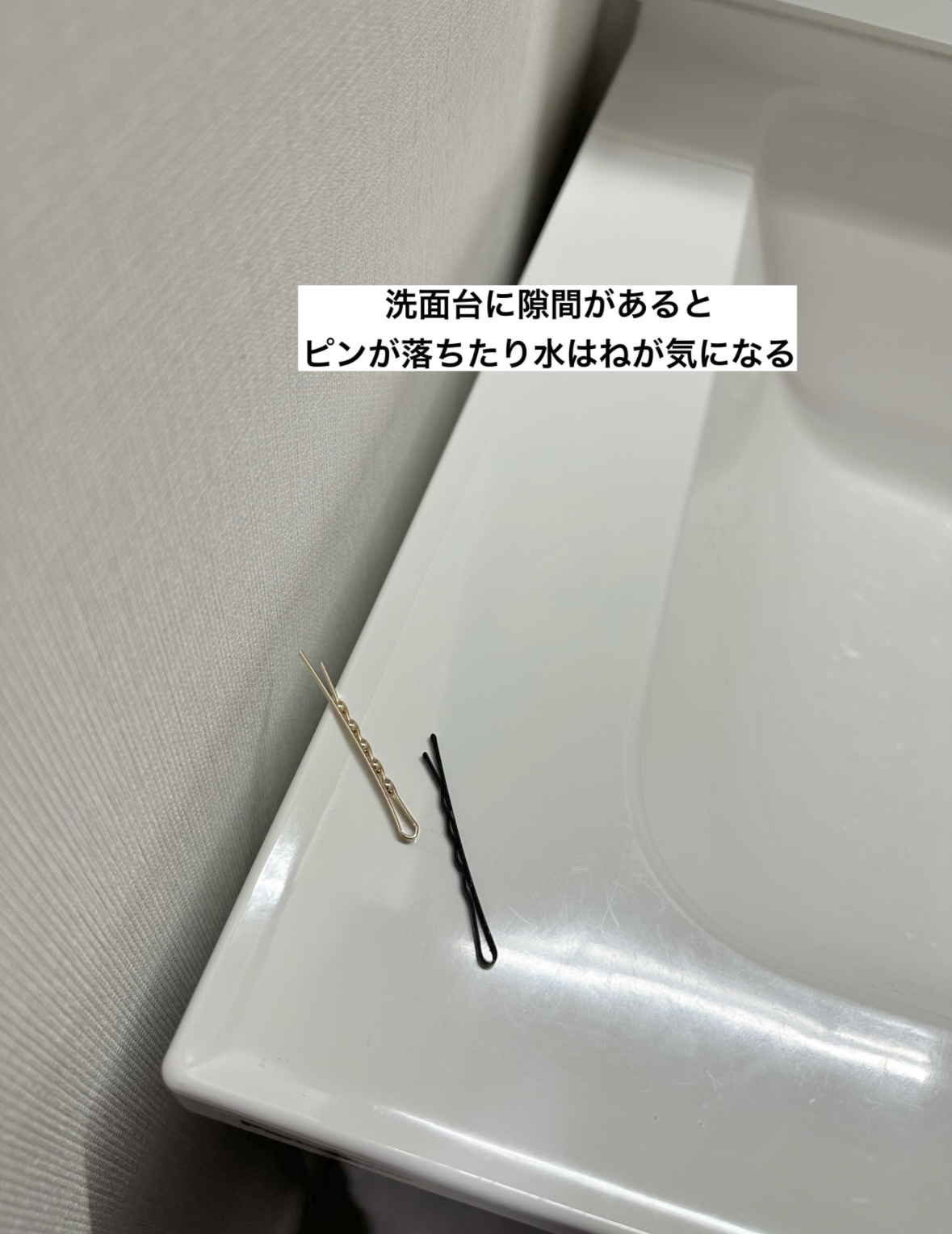 ミヤコ 洗面化粧台用スキマパッキン SPKD500 2枚目