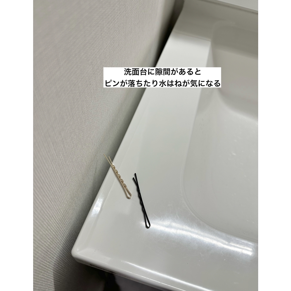 ミヤコ 洗面化粧台用スキマパッキン SPKD500 2枚目