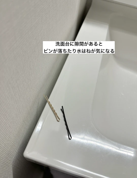 ミヤコ 洗面化粧台用スキマパッキン SPKD500 2枚目