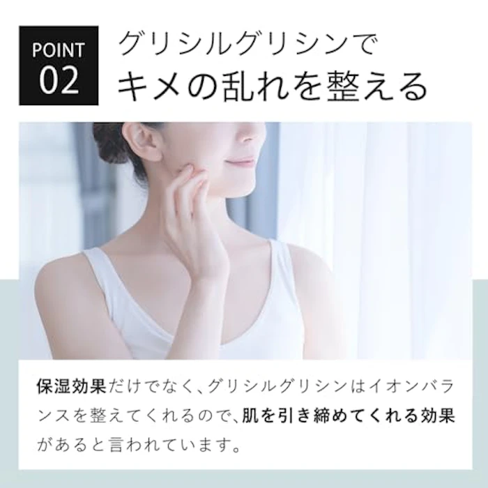KISOCARE GGローション 3枚目