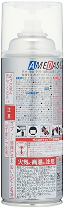 コロンブス 抗菌アメダス 3枚目