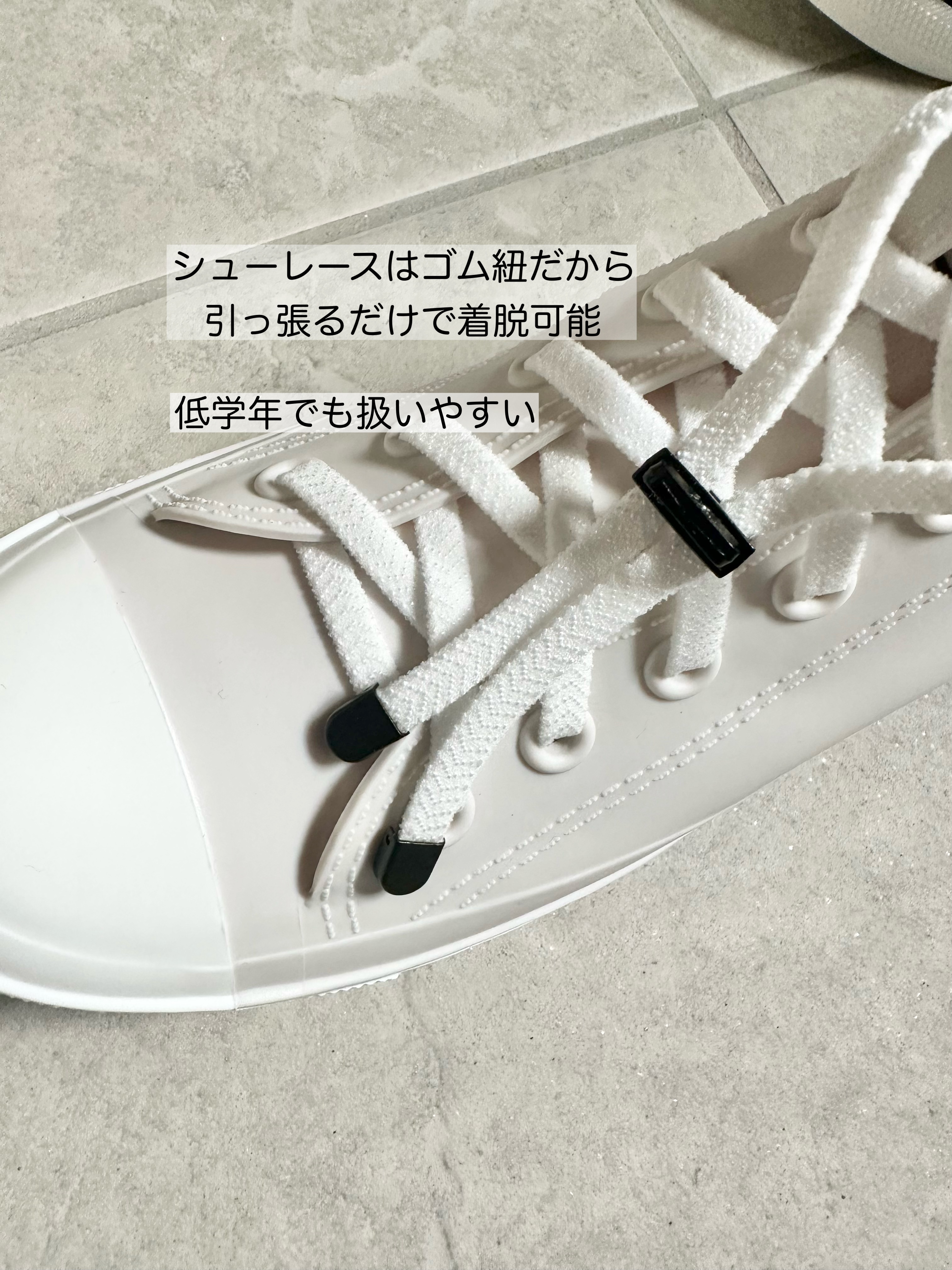 [セレブル] [モズ] moz レインブーツ キッズ ジュニア ショート レインスニーカー 長靴 防水 雨靴 梅雨 7417 ホワイト 22cm 3枚目