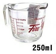耐熱ガラスの計量カップ / Fire King ファイヤーキング（250mL） 1枚目