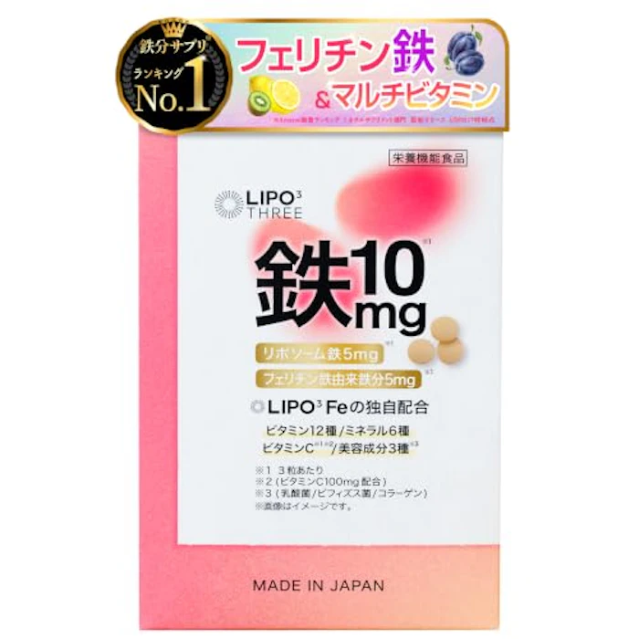 株式会社ITAWARU 【鉄と14種の栄養1日分】LIPO³ Fe リポソーム鉄×フェリチン鉄 ビタミン12種 ミネラル5種 葉酸 クエン酸 アミノ酸 GABA コラーゲン 1枚目
