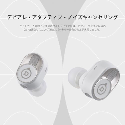 Deviale Devialet Gemini II 2枚目