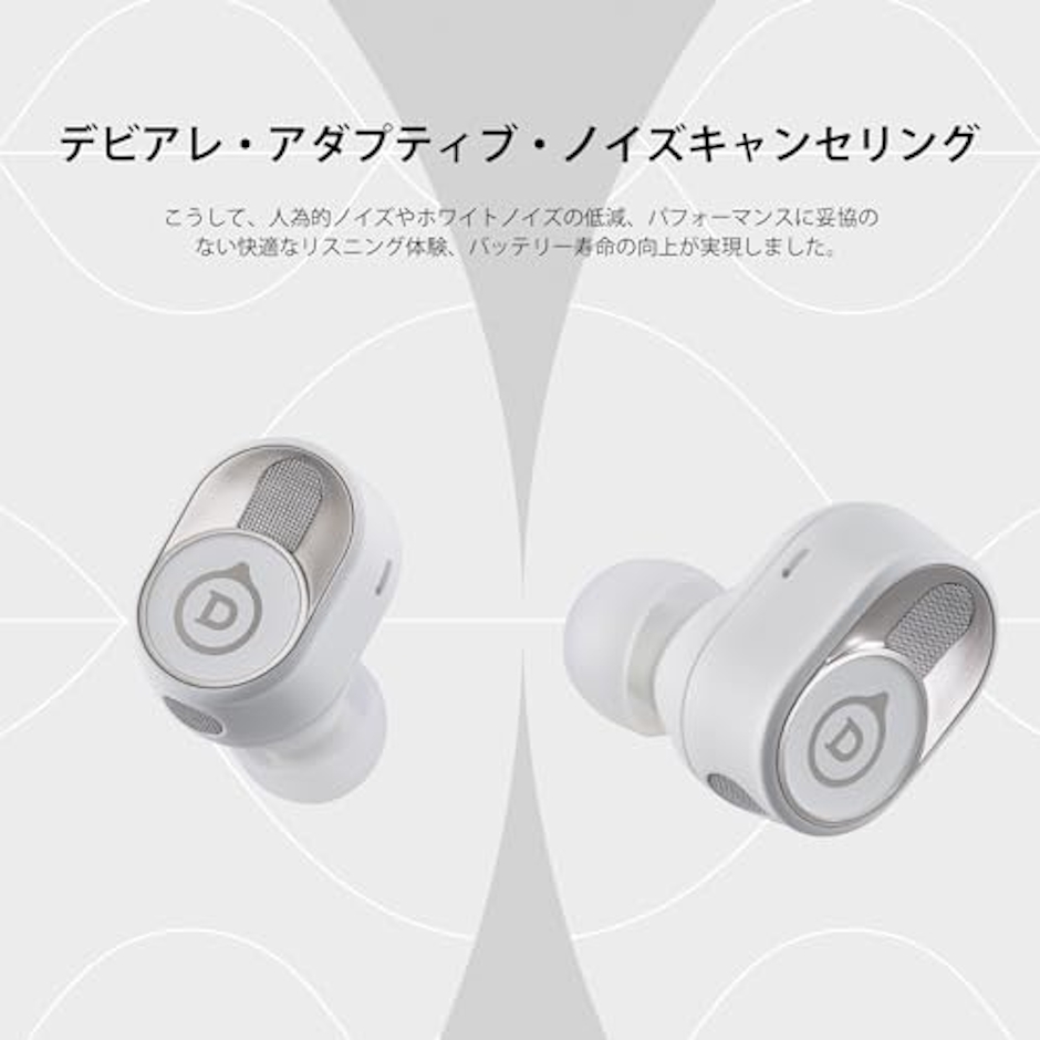 Deviale Devialet Gemini II 2枚目