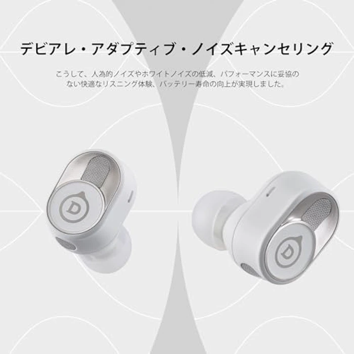 Deviale Devialet Gemini II 2枚目