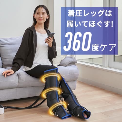 CH-1 ブラック メディラボ(Medi Labo) 【医療機器認証品】ふくらはぎ フットマッサージャー フットマッサージ機 フットケア リカバリー 脚マッサージ むくみ 足首 ふくらはぎ着圧 マッサージ器 エステ 加圧 着圧レッグ 母の日 父の日 敬老の日 ギフト プレゼント (ブラック) 2枚目