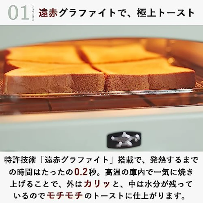 アラジン グリル&トースター 3枚目