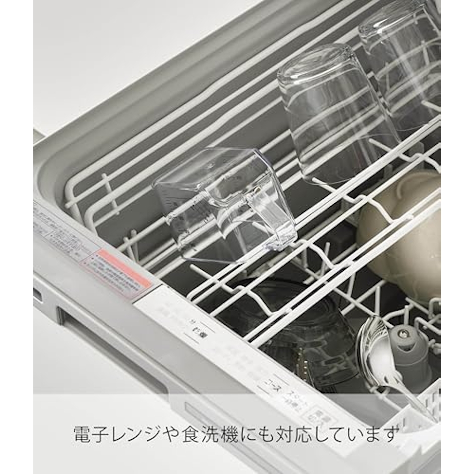 山崎実業 大さじも量れる計量カップ 8枚目