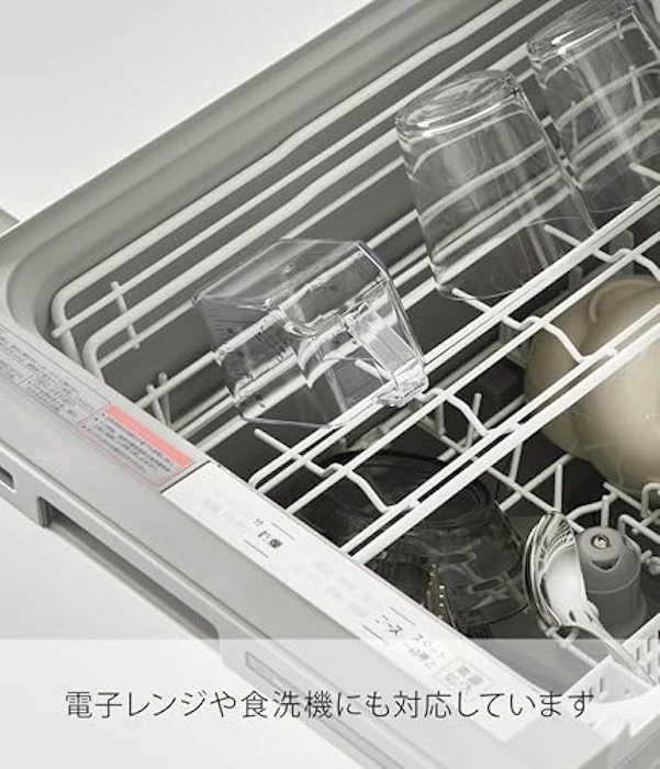 山崎実業 大さじも量れる計量カップ 8枚目