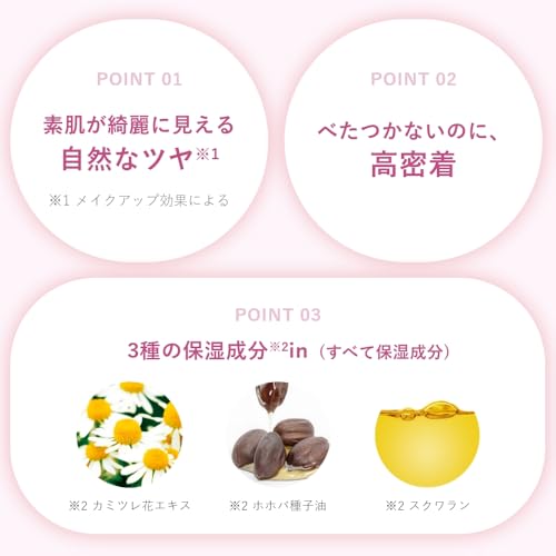 upink ヴェールグロウハイライター Lucent Beige 4枚目
