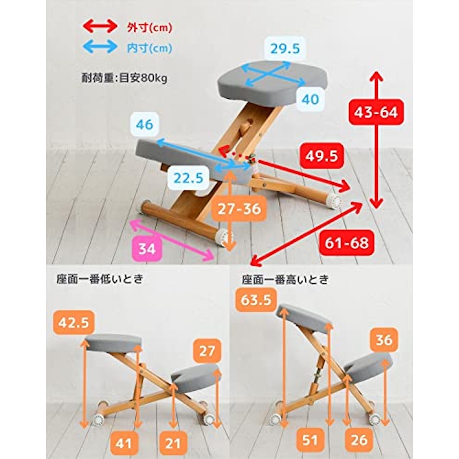 宮武製作所 プロポーションチェア 洗える取外しカバー付き 幅49.5×奥行61-68×高さ43-64cm 木材 姿勢サポートブラック 8枚目