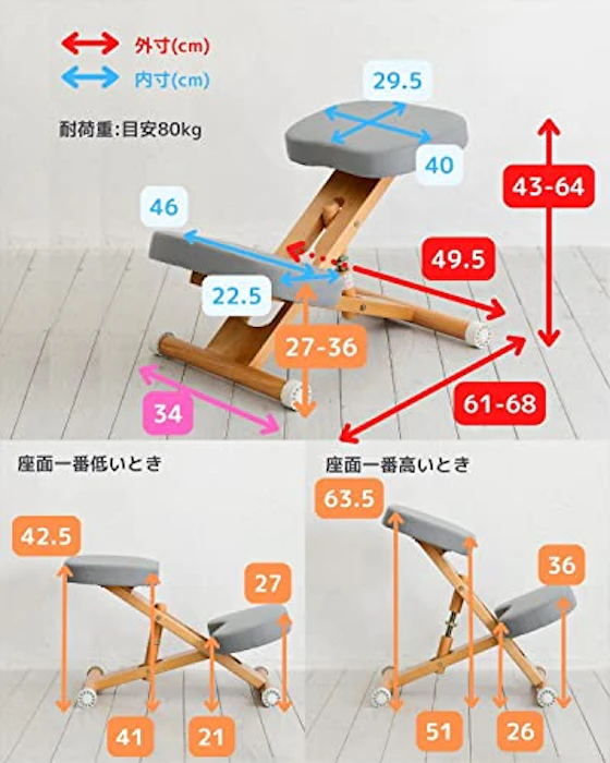 宮武製作所 プロポーションチェア 洗える取外しカバー付き 幅49.5×奥行61-68×高さ43-64cm 木材 姿勢サポートブラック 8枚目