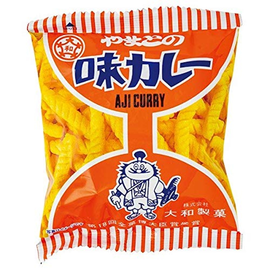 大和製菓 味カレー 1枚目