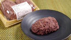 森島米店 森島おはぎ 1枚目