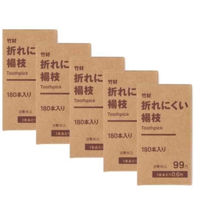 無印良品 竹材 折れにくい楊枝 180本入り 5箱セット 1枚目