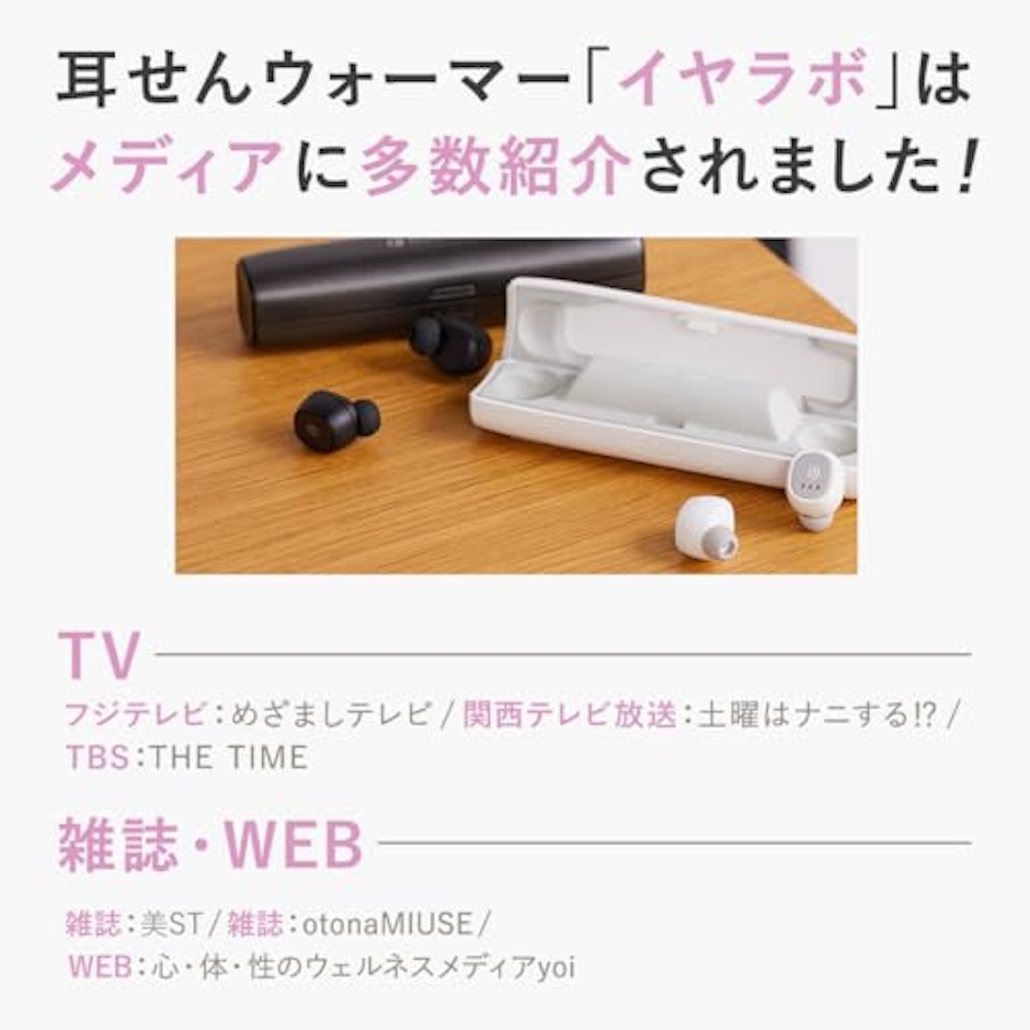 ドクターエア イヤラボmini 3枚目