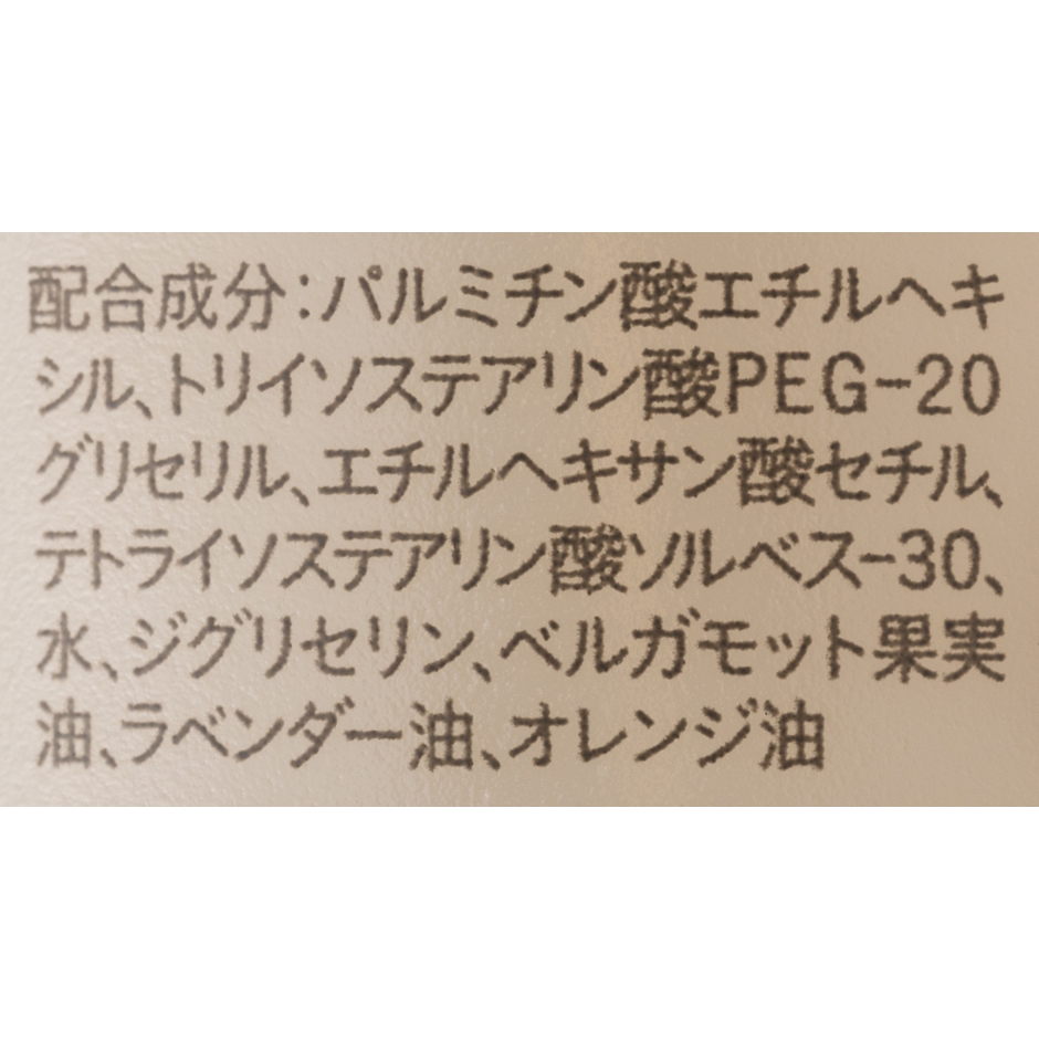 クラシエホームプロダクツ クレンジングオイル 3枚目
