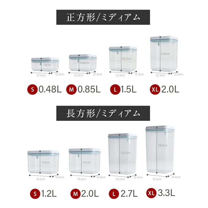 密閉保存ボトル 4枚目